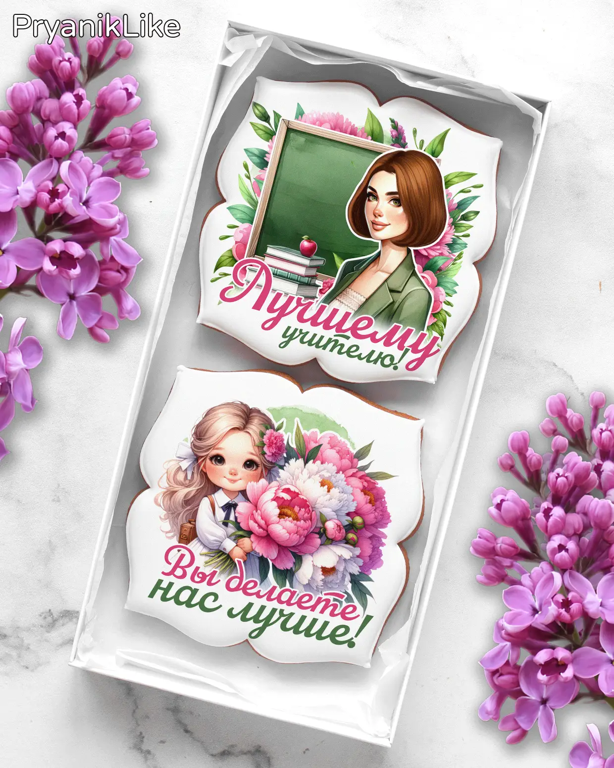 Пионовый набор учителю